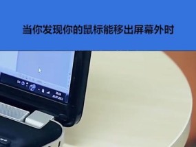 电脑指针自动移动并发出声音的原因是什么？