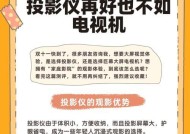 没有投影仪怎么投电视屏幕？替代方案有哪些？