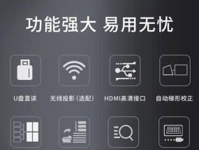 投影仪侧投功能如何拆解和理解？