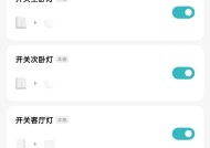 离线中枢网关使用方法？使用中常见问题如何解决？