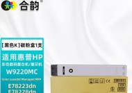 解读复印机无法复印错误代码的原因及解决方法（揭秘复印机错误代码）