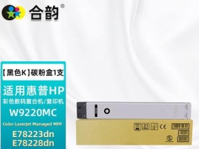 解读复印机无法复印错误代码的原因及解决方法（揭秘复印机错误代码）