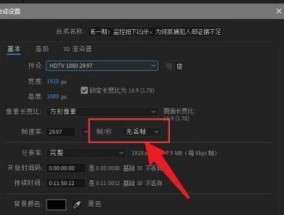 解决显示器帧率跳动的方法（保证流畅画面）