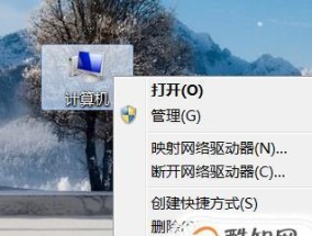 电脑半屏问题解决方法（快速解决电脑半屏问题的关键步骤）