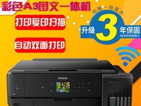 打印机亮橙色灯原因及解决方法（探寻打印机亮橙色灯的背后故事）
