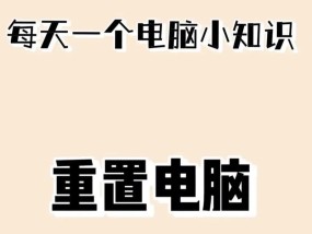 笔记本电脑卡顿问题如何解决？