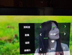 小米电视机屏幕变大原因及解决方法（一起来解决小米电视屏幕变大的困扰吧）