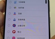 三星手机所有摄像头的打开方法是什么？