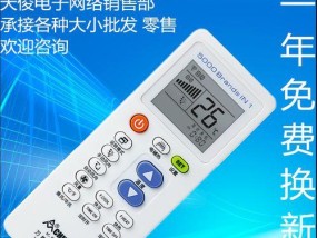 中央空调加盐方法（为您讲解中央空调加盐的正确方法）
