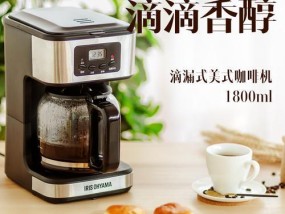 解决蒸汽咖啡机故障的方法（掌握咖啡机维修技巧）