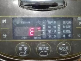 美的P701破壁机故障与维修解决方案（解密P701破壁机故障原因及专业维修指南）