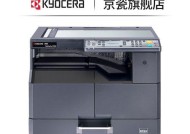 解读打印机主机故障代码的意义（了解常见打印机主机故障代码及其解决方法）
