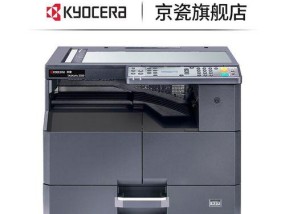 解读打印机主机故障代码的意义（了解常见打印机主机故障代码及其解决方法）