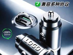 扁头超级小充电器的名称是什么？哪里可以购买？