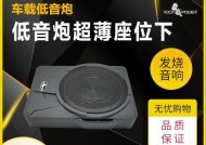 洛克音响低音炮怎么用教程？操作步骤和技巧有哪些？