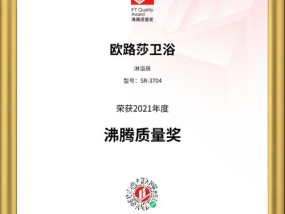欧路莎马桶滴水声是怎么回事？如何解决？