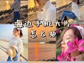 苹果手机怎么开暖色光拍照？拍照效果如何？
