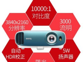 投影仪无法下载软件的解决方法（解决投影仪无法下载软件的常见问题）