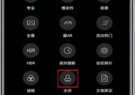 华为手机拍照视频模式怎么调？有哪些拍摄技巧？