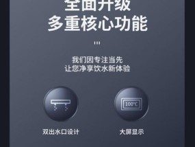 商用饮水机为何发出鸣叫？故障原因及解决方法是什么？