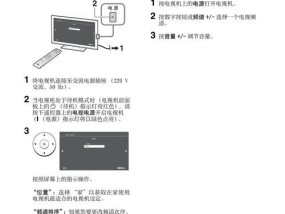 小米电视3黑屏问题解决方法大全（一次性告诉你小米电视3黑屏的5种解决方案）