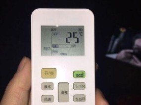 优化点检代码，提升美的中央空调服务效能