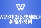 电脑桌面图标放大方法是什么？如何单独放大某个图标？