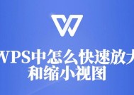 电脑桌面图标放大方法是什么？如何单独放大某个图标？