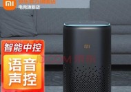 小米纯低音炮的性能如何？使用体验好吗？