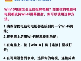 电脑连接投影仪设置方法是什么？