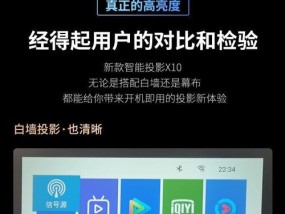 投影仪语言设置方法是什么？