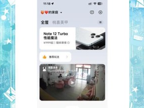 头戴手机拍摄摄像头设置方法是什么？设置中常见问题如何解决？