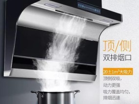 打造个性化的油烟机造型，让厨房焕然一新（创意设计与实用性兼具）