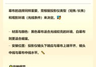 投影仪安装方向正确吗？