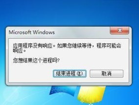 电脑被限速了怎么解决？有哪些快速提升网速的方法？