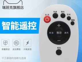 001空调代码.txt是什么？如何解决001空调代码错误问题？