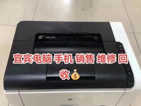 彩色打印机电脑的设置与优势（一键设置）