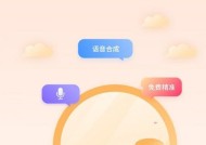 电脑文字转语音的快捷键是什么？
