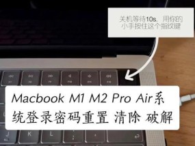 苹果笔记本强制重置的正确步骤？