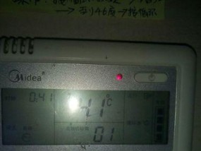 揭秘以音之杰热水器故障原因及解决方法（以音之杰热水器故障频现）