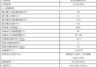 博世热水器显示E9怎么办？解决办法有哪些？