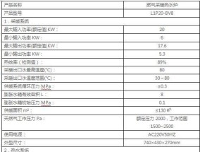 博世热水器显示E9怎么办？解决办法有哪些？