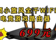 电竞路由器A8000性能如何？