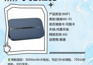 随身wifi接收天线的区分方法是什么？