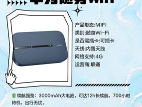 随身wifi接收天线的区分方法是什么？