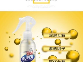 火碱清洗油烟机的效果和使用方法（让你的油烟机焕然一新）