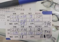 去光参差眼镜的正确佩戴方法视频教程？