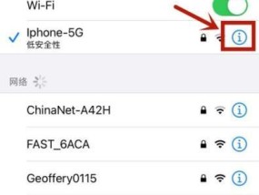 路由器连接上但上不了网的原因及解决方法（探索路由器连接后无法上网的问题及解决方案）