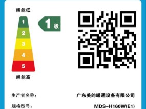 美的中央空调点检代码解析（优化空调维护）