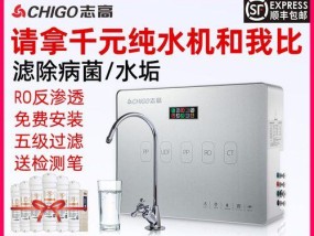 志高净水器不净水的解决方法（怎样解决志高净水器出水不干净的问题）